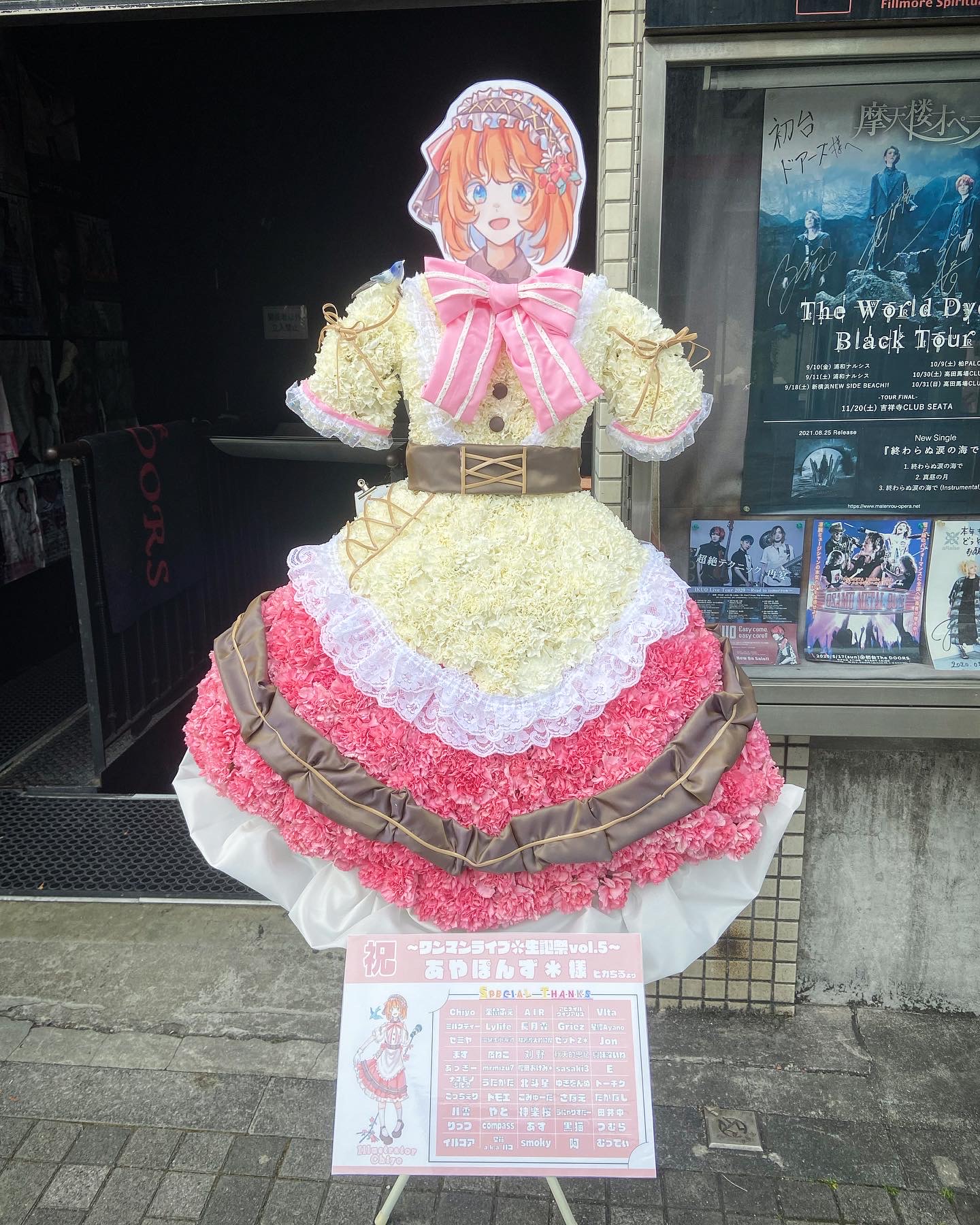 エリ花・工房 / フラワードレス