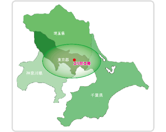 配達可能地域：東京都中南部・神奈川東部埼玉南部・千葉北部